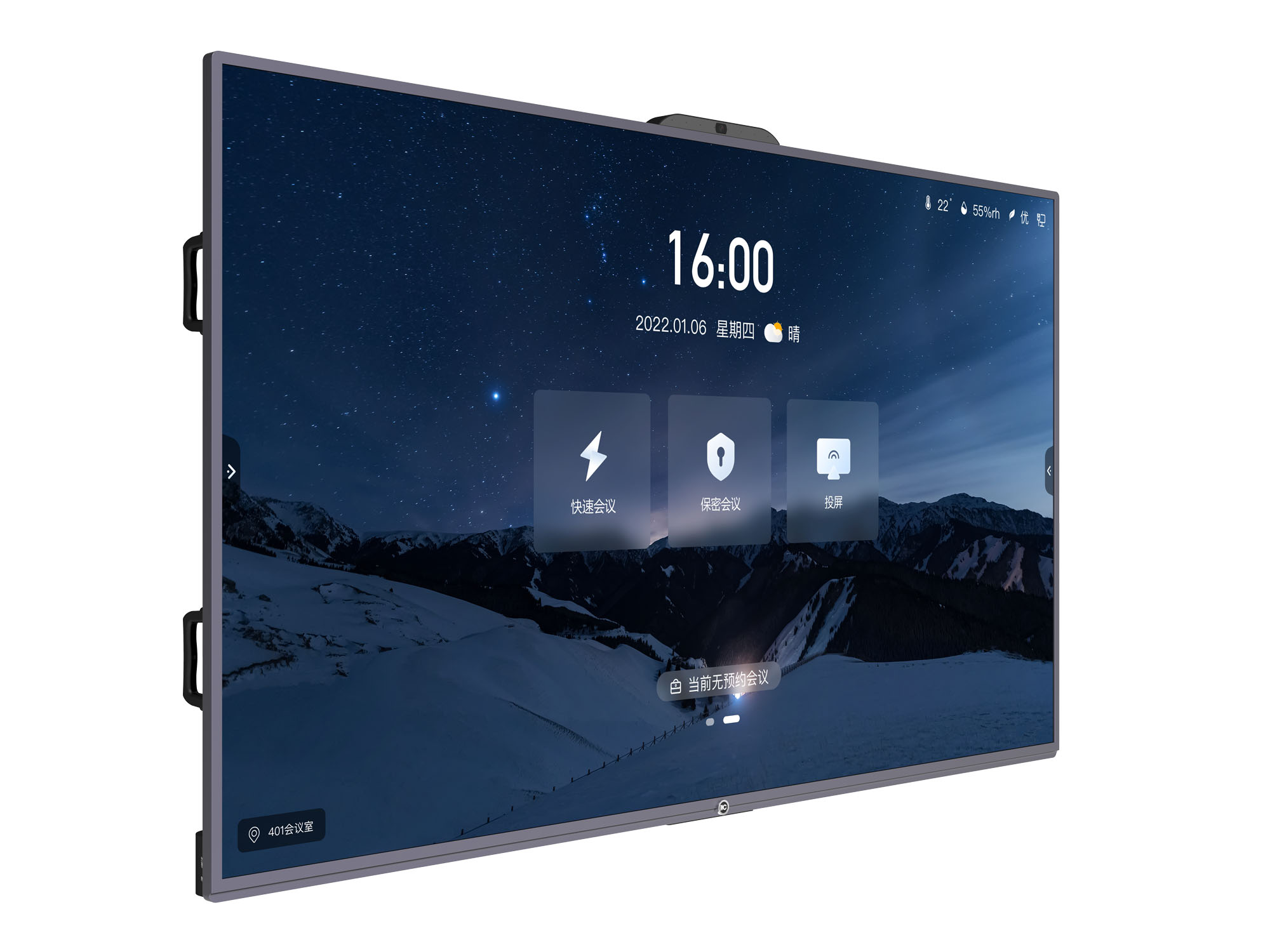 ITC TV-X8186A1, 86'' информационная ЖК-интерактивная панель