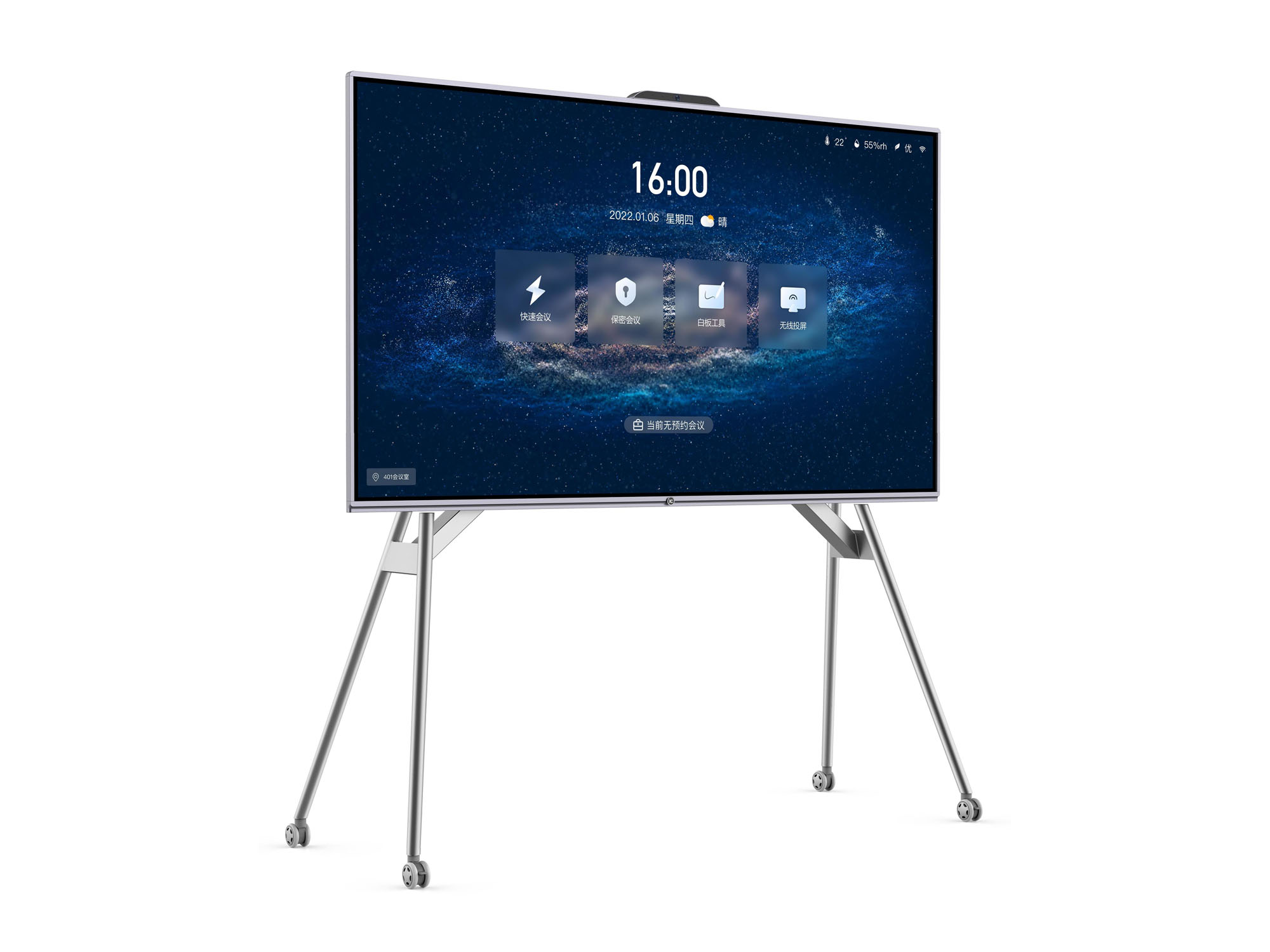ITC TV-X8186, 86'' информационная ЖК-интерактивная панель